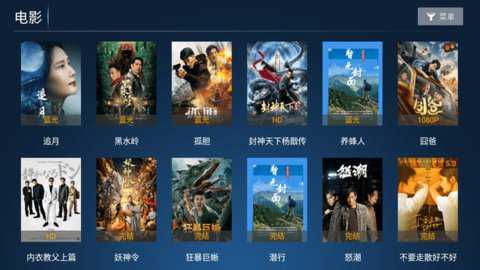 合家欢影院tv电视版下载