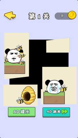 爆梗猜猜猜下载