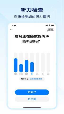 小维妙音下载
