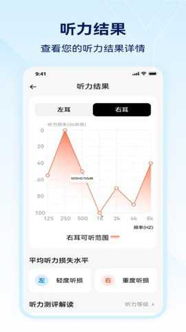 小维妙音下载