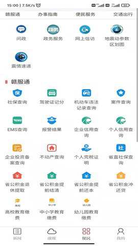 精彩渝水下载