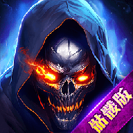 伏魔者2下载