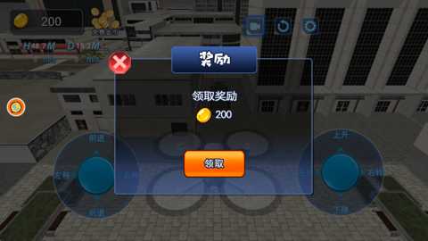 汽车驾驶模拟挑战