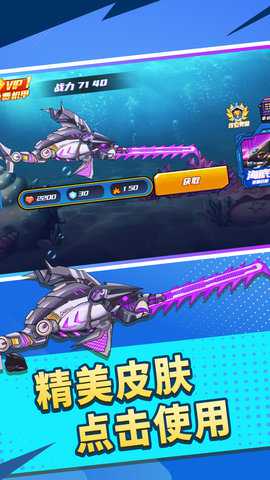 怪物进化大作战下载