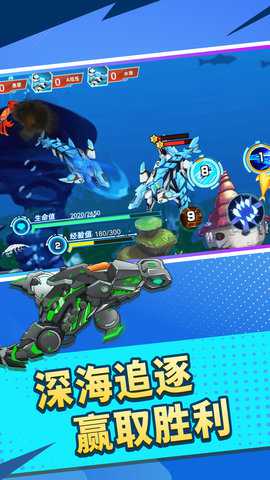 怪物进化大作战下载