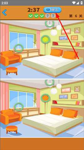 经典大家来找茬下载