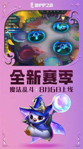 Golden Spatula下载