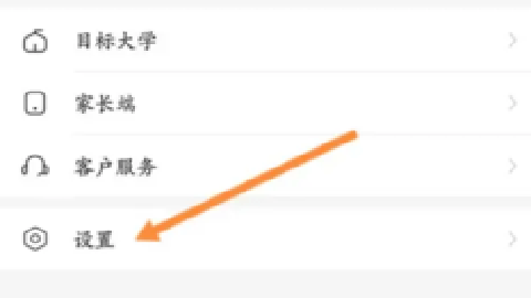 好分数下载