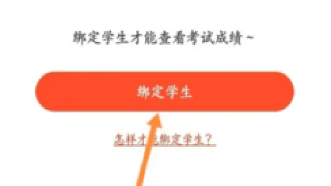 好分数下载