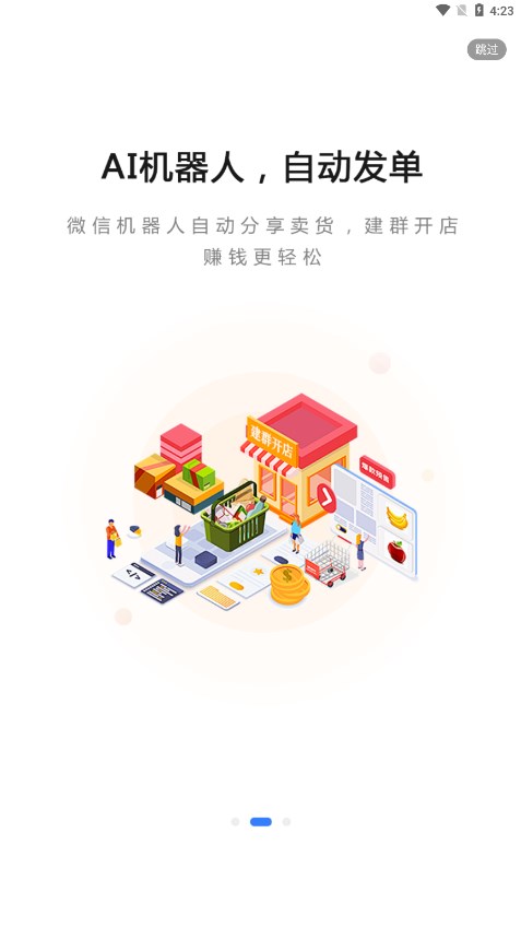 淘金探