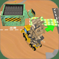 模拟工程车施工