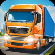 卡车司机货运使命