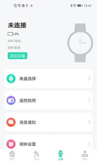 KaFit app