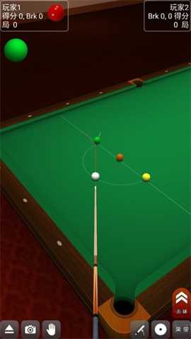 3D台球大师下载