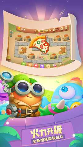 保卫萝卜3华为版