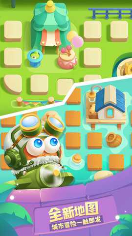 保卫萝卜3华为版