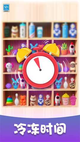 宝箱守护者下载