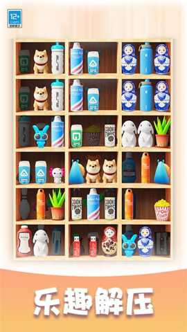 宝箱守护者下载