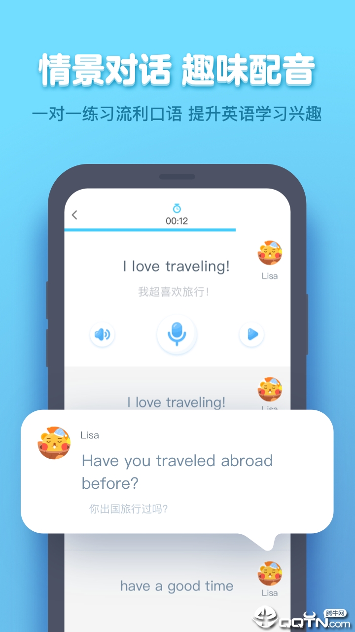 作业盒子学生端app下载