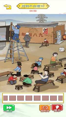 茬子不一般
