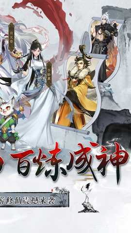 神创九州下载