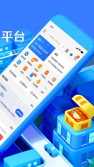 陆金所app最新版