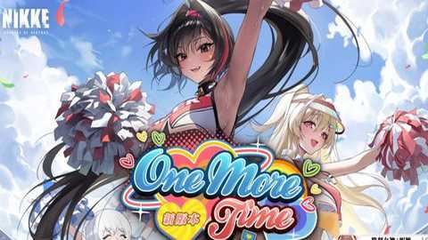 NIKKE胜利女神台服下载