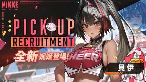 NIKKE胜利女神台服下载