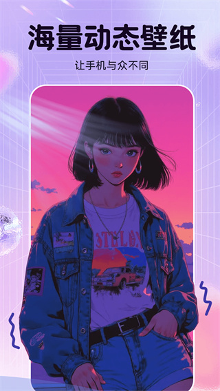 主题动态壁纸app