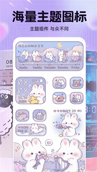 主题动态壁纸app