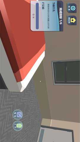 房屋装扮大挑战