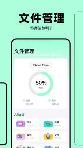 拍照扫描万能王