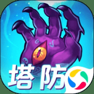 塔防镇魂师下载