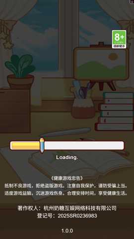 考试看我的下载