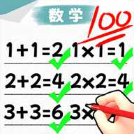 考试看我的下载