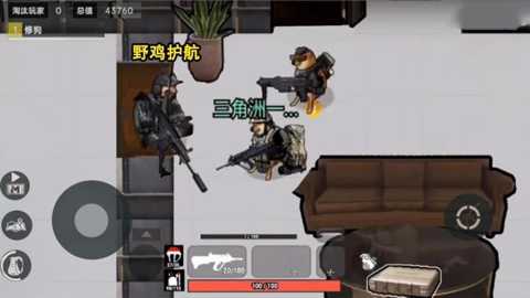 修狗枪战突围下载