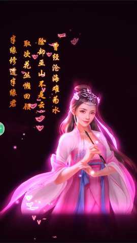 天龙八部荣耀版