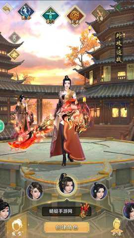 天龙八部荣耀版