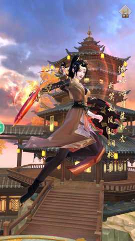 天龙八部荣耀版