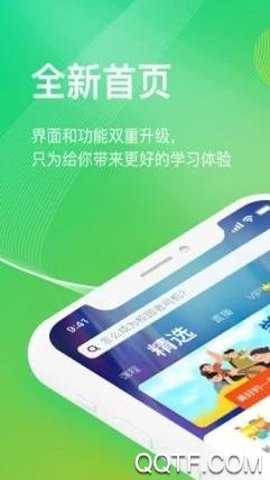 自动点击器下载