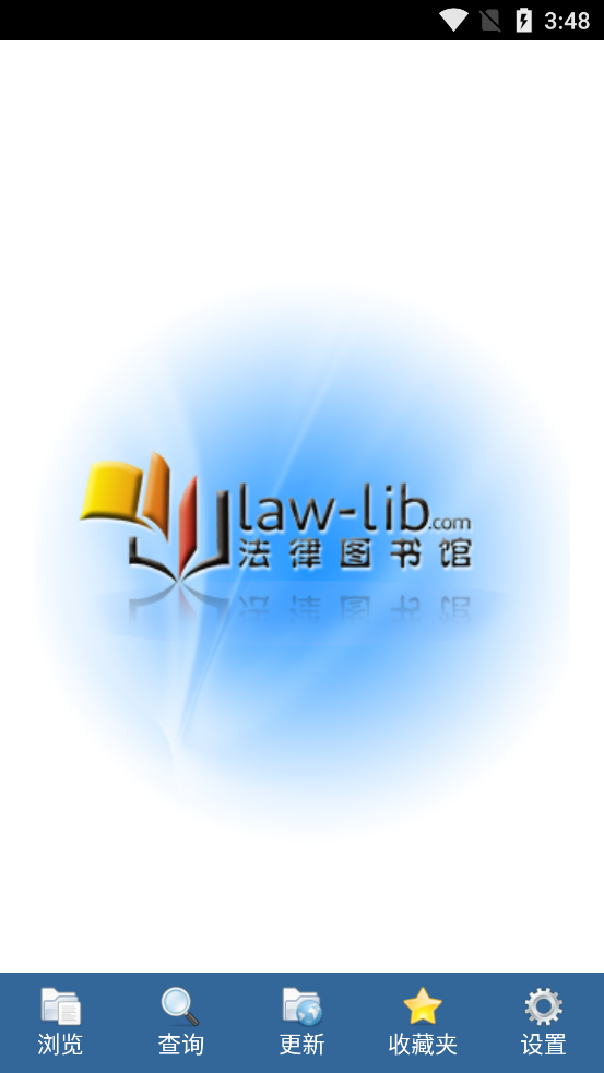 新法规速递2026最新版