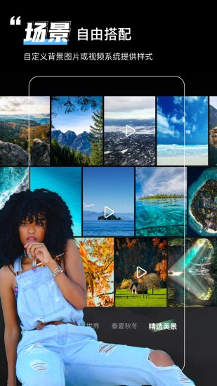 绿幕助手(虚拟拍摄)