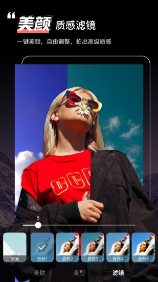 绿幕助手(虚拟拍摄)