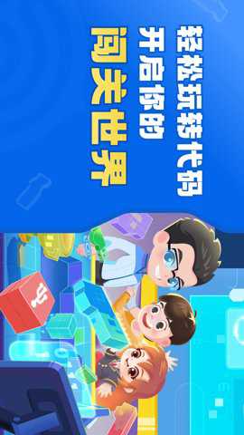 核桃软硬件编程下载