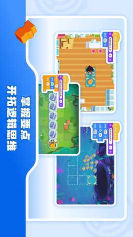 核桃软硬件编程下载