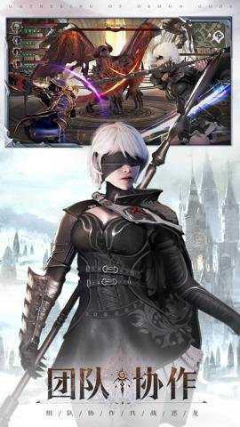 神火大陆应用宝服