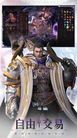 神火大陆应用宝服