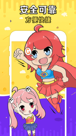 g买卖网交易平台app