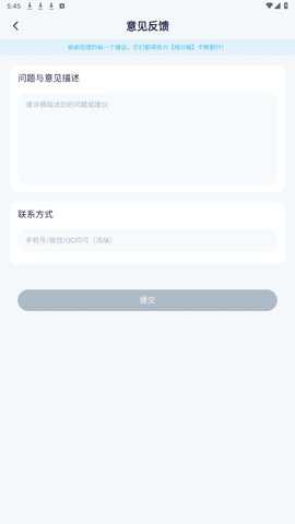 成分喵最新版下载