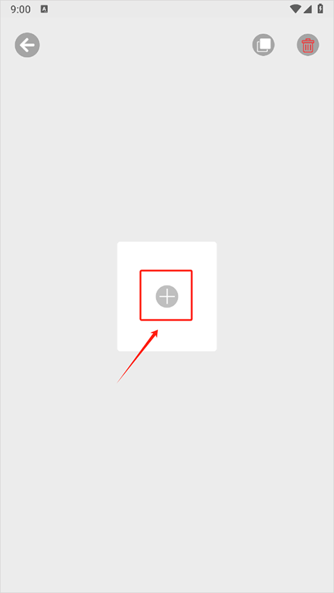 滚动图标app官方正版